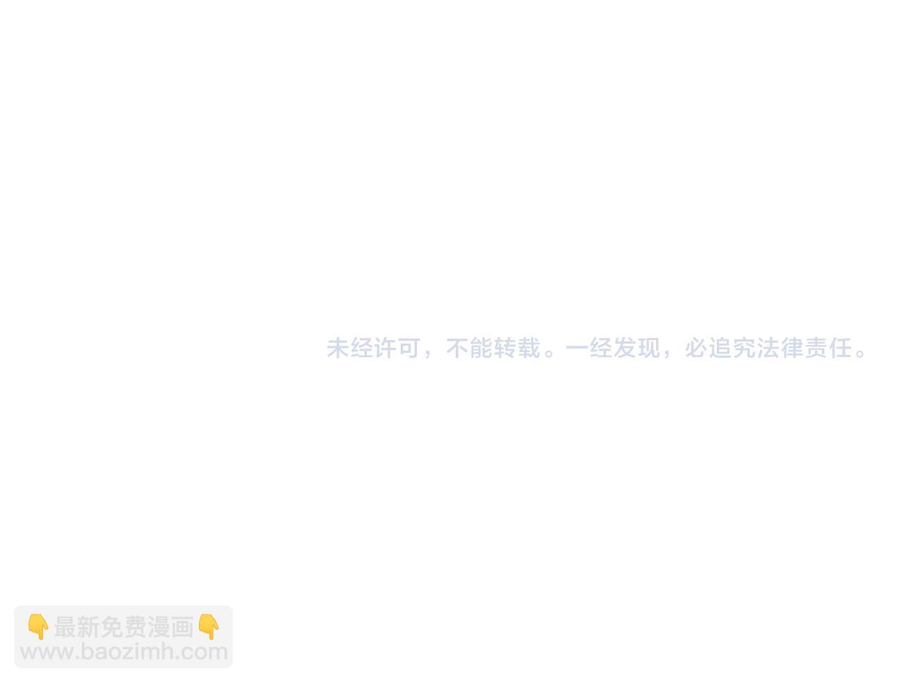 第157话 吞天再临93