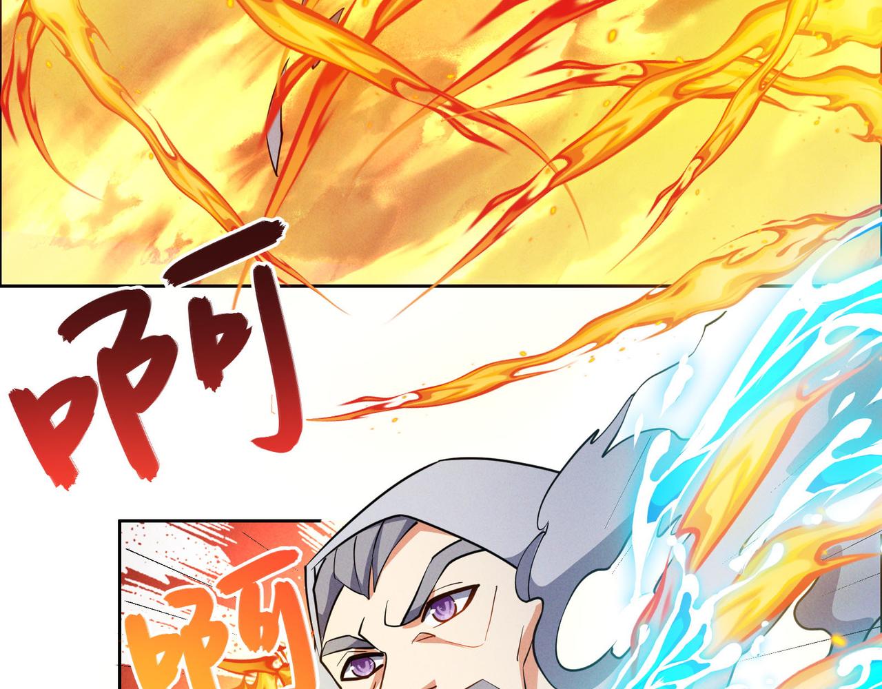 第158话 合力破魔104