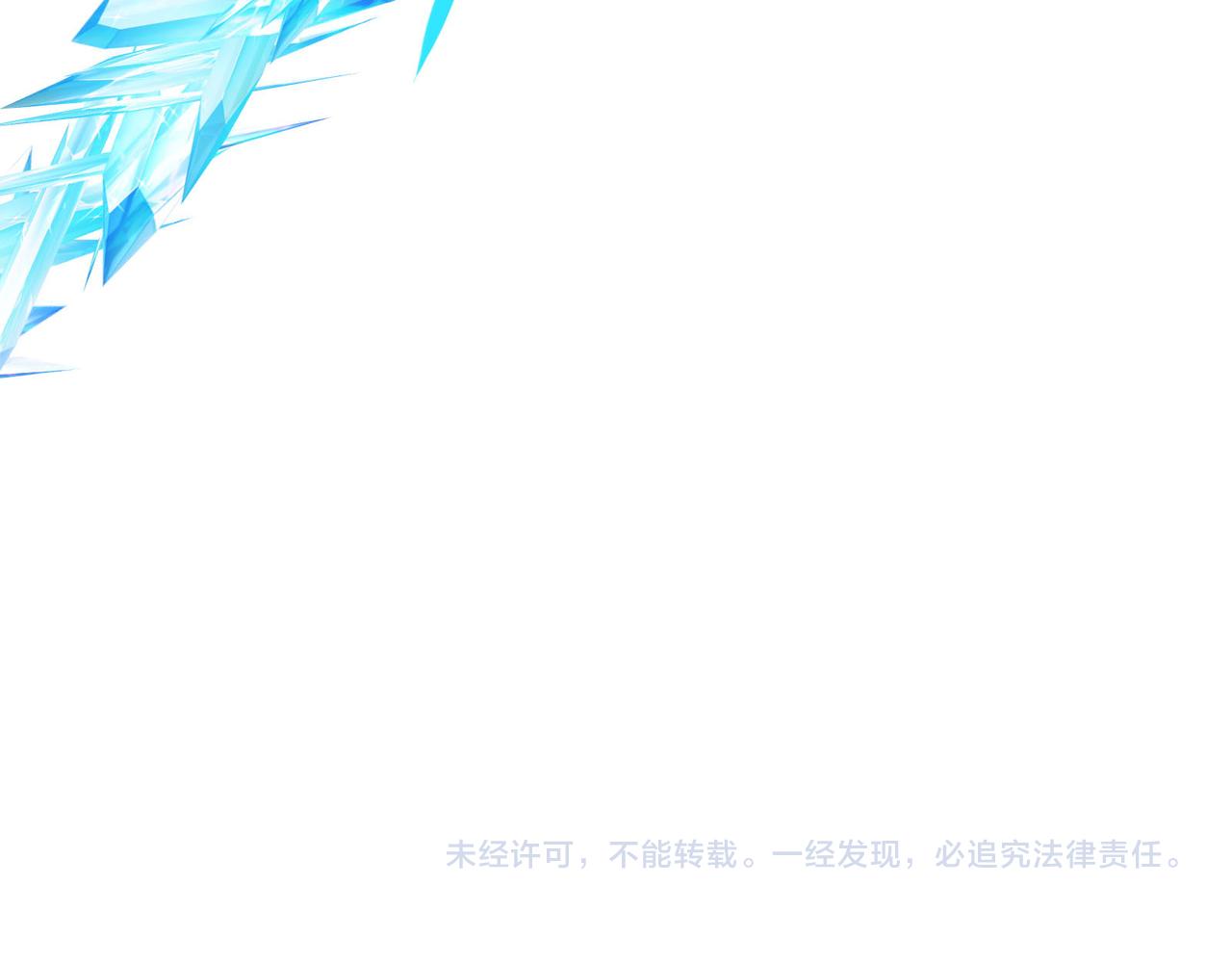 第158话 合力破魔108