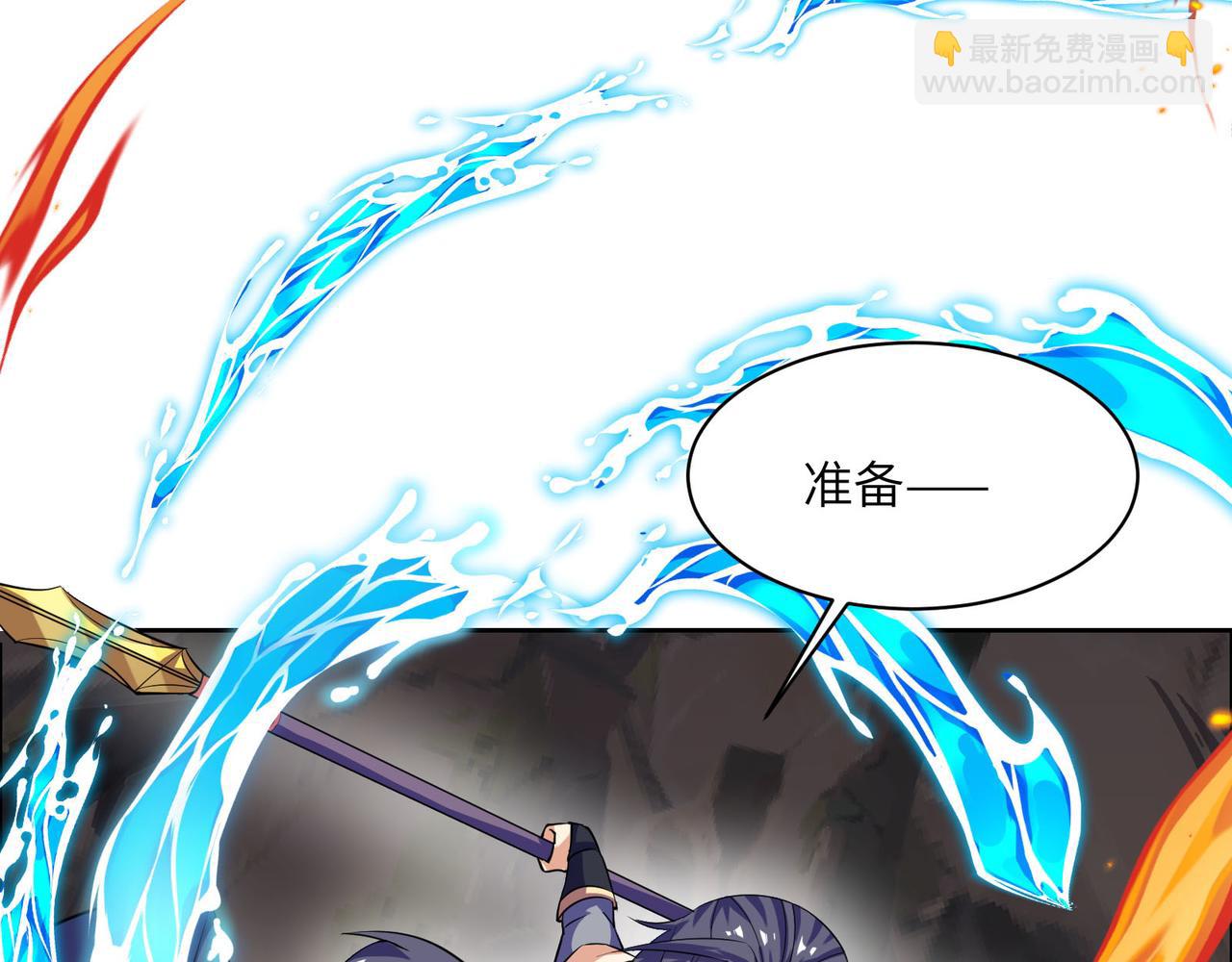 第158话 合力破魔12