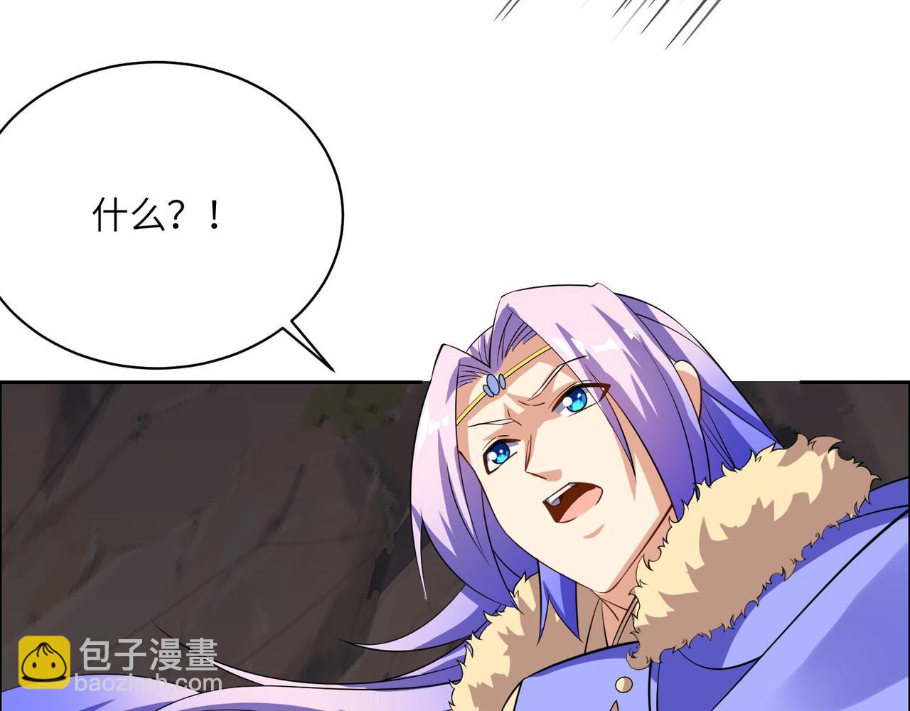 第158话 合力破魔41