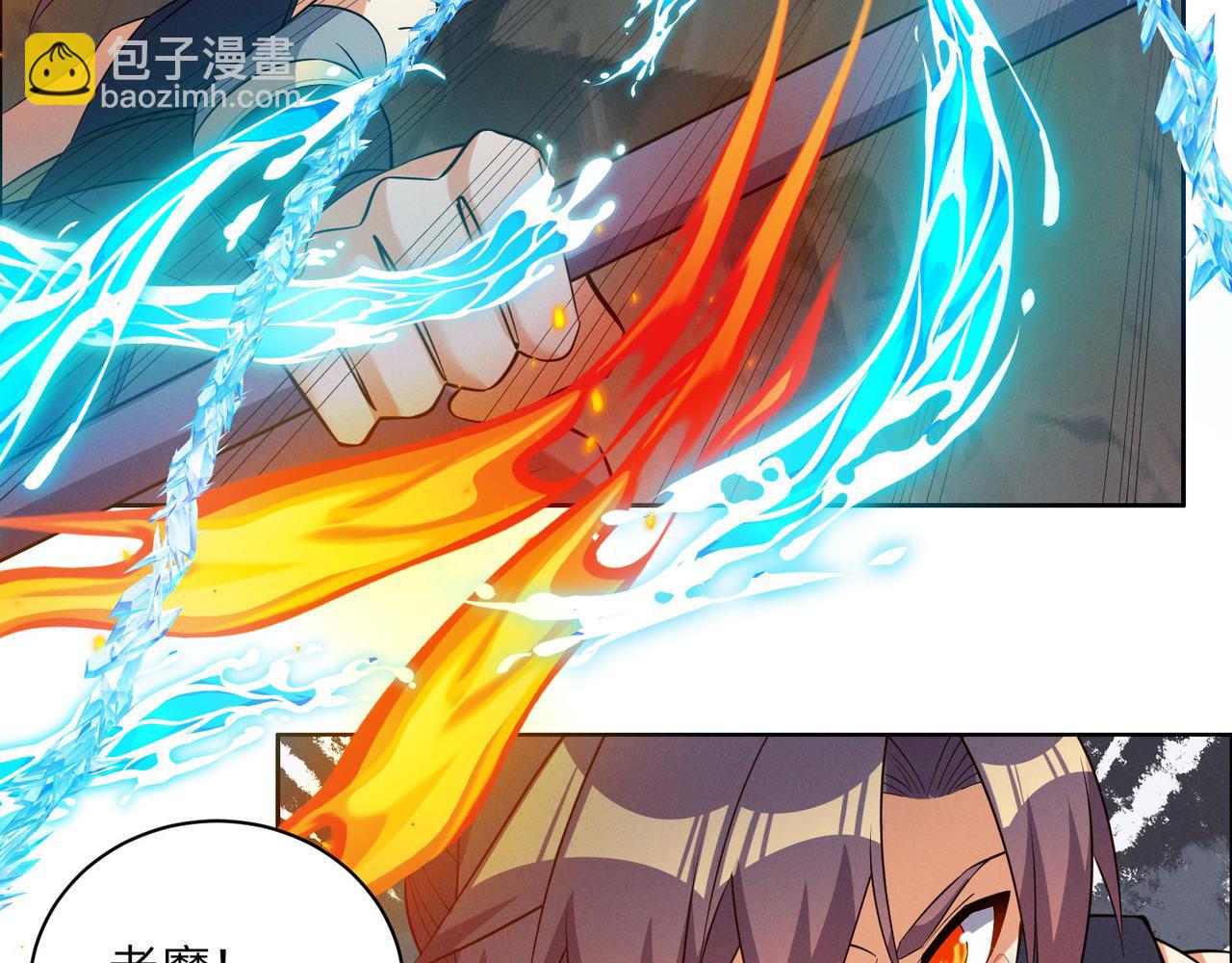 第158话 合力破魔45