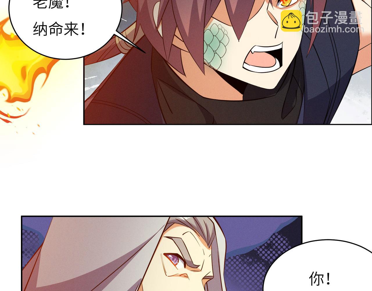 第158话 合力破魔46