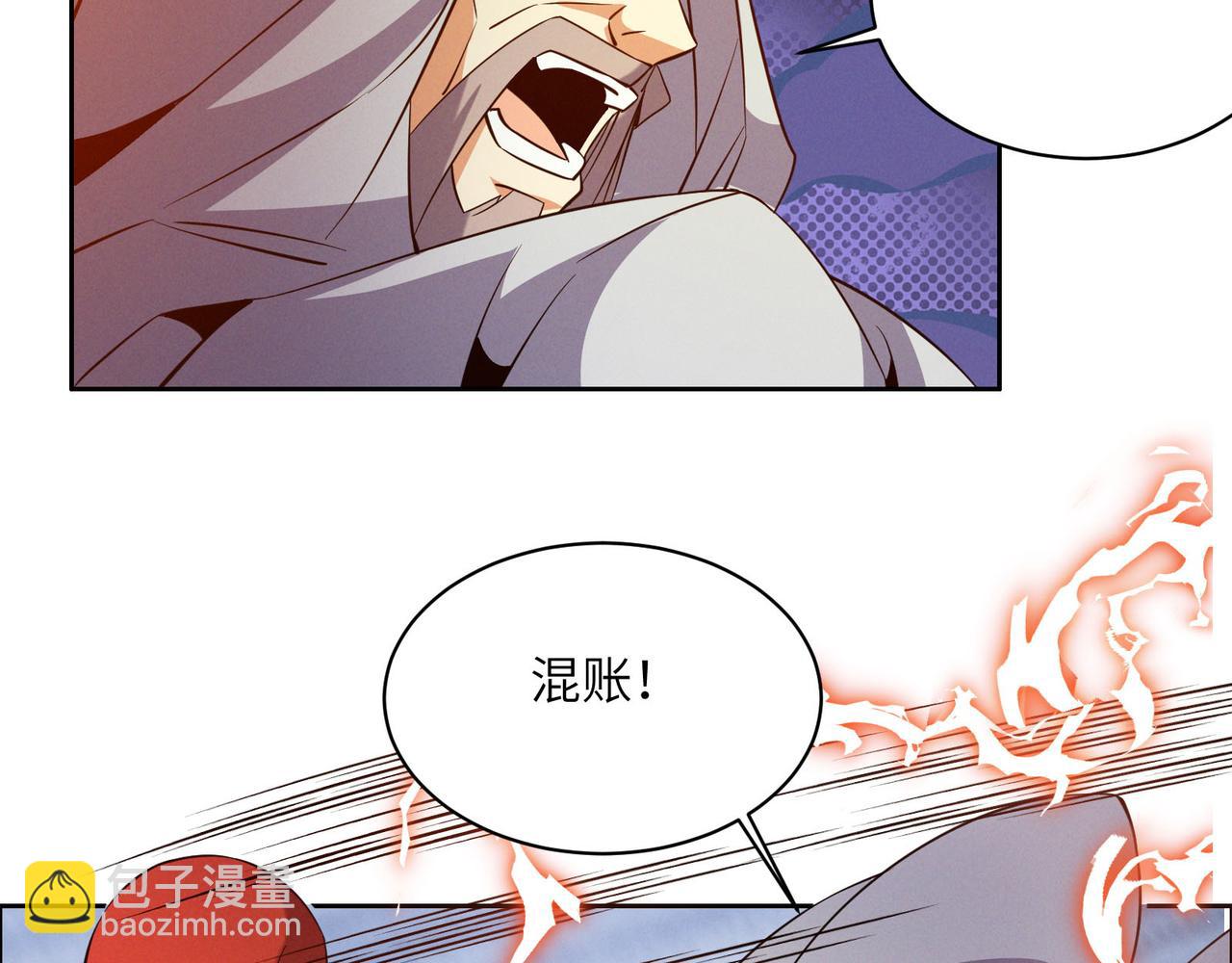 第158话 合力破魔47