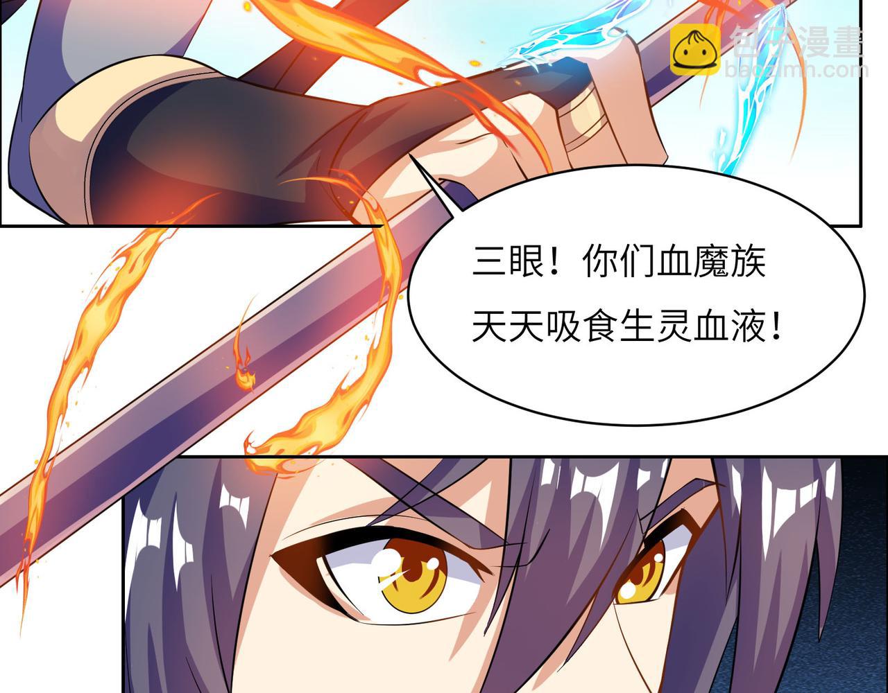 第158话 合力破魔6