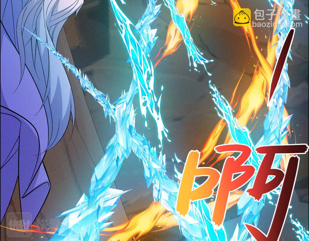 第158话 合力破魔61