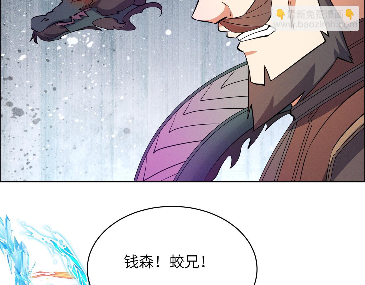 第158话 合力破魔75