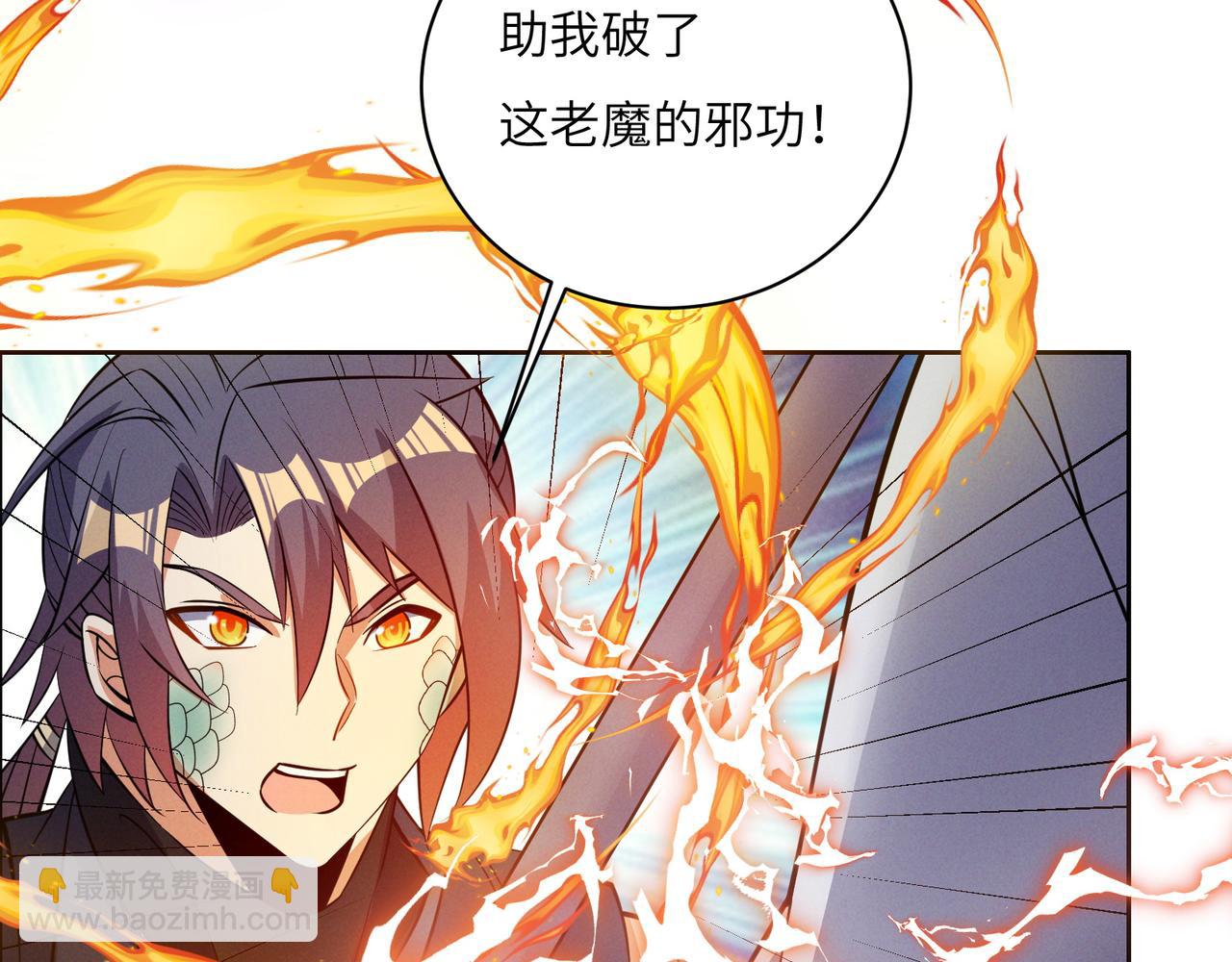 第158话 合力破魔78