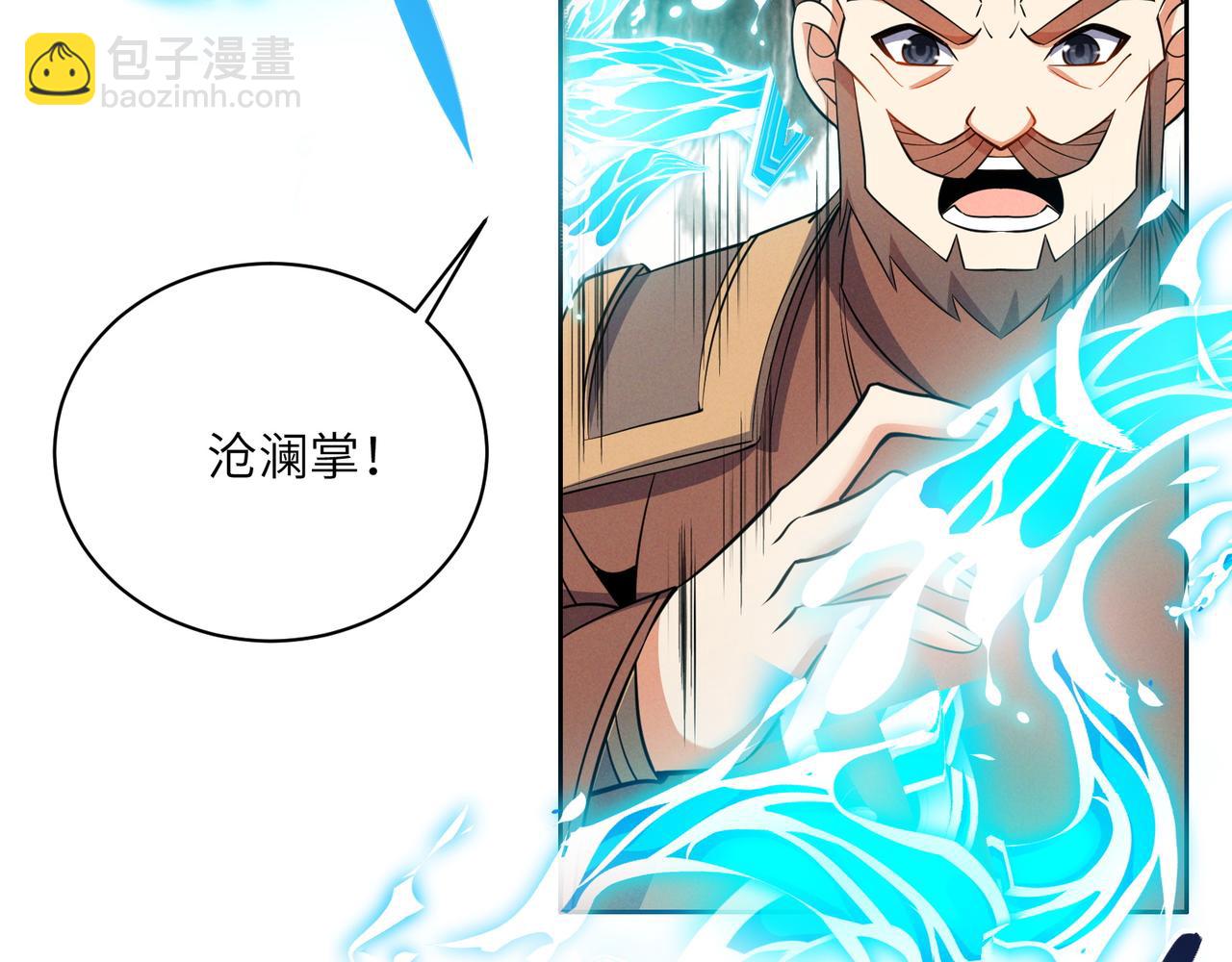 第158话 合力破魔85