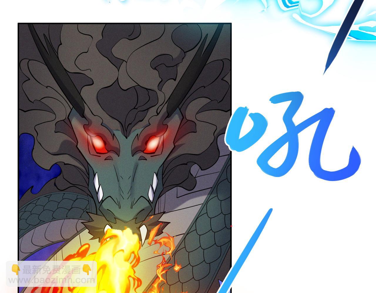 第158话 合力破魔86