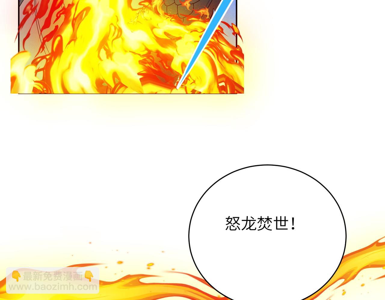 第158话 合力破魔87