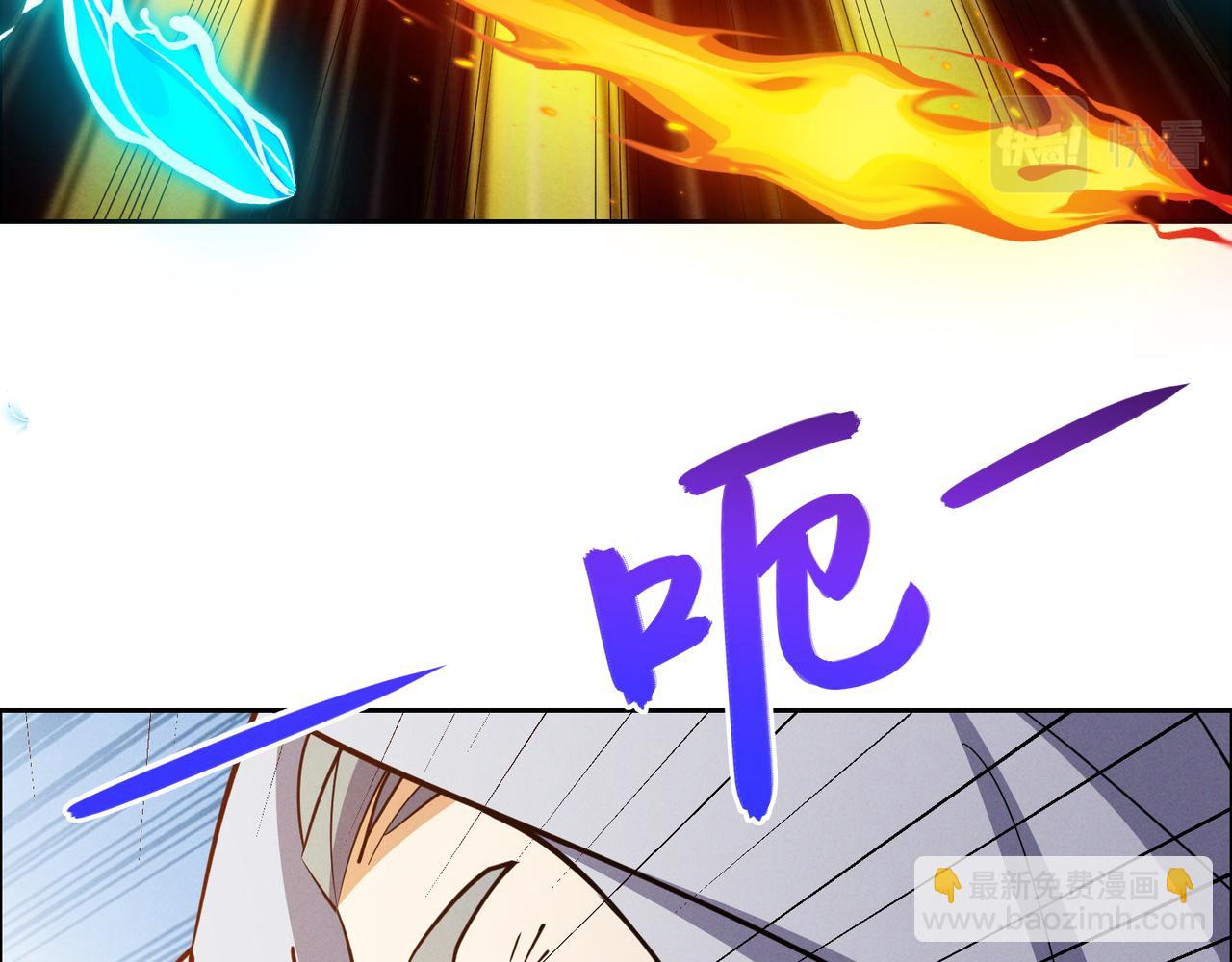 第158话 合力破魔90