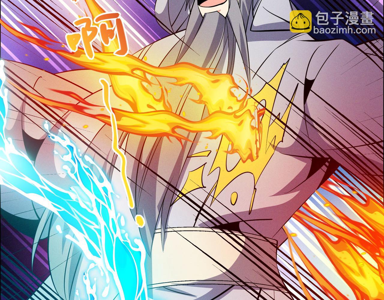 第158话 合力破魔95