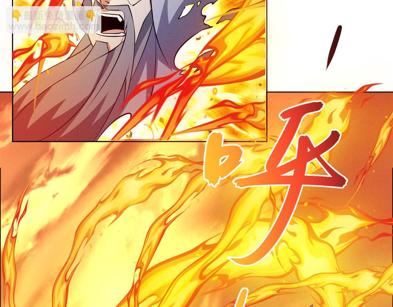 第158话 合力破魔98