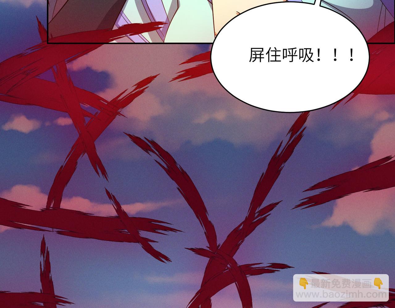 第162话 萧凡破境10