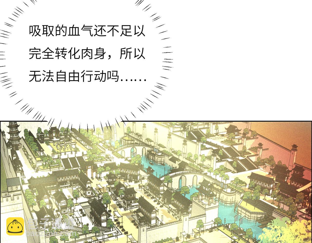 第162话 萧凡破境30