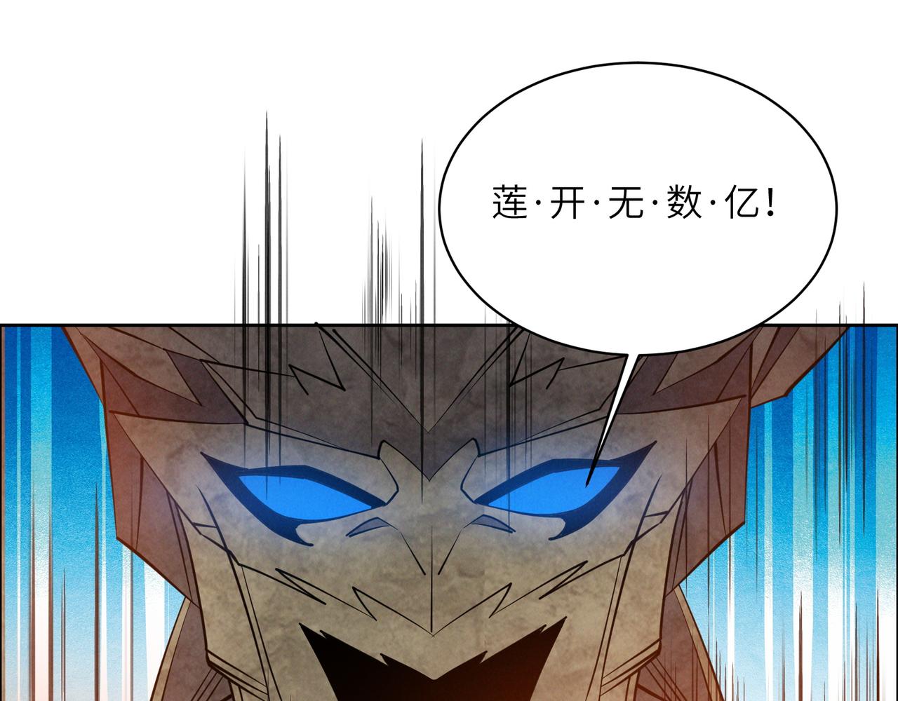 第162话 萧凡破境38