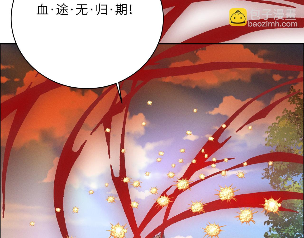 第162话 萧凡破境40