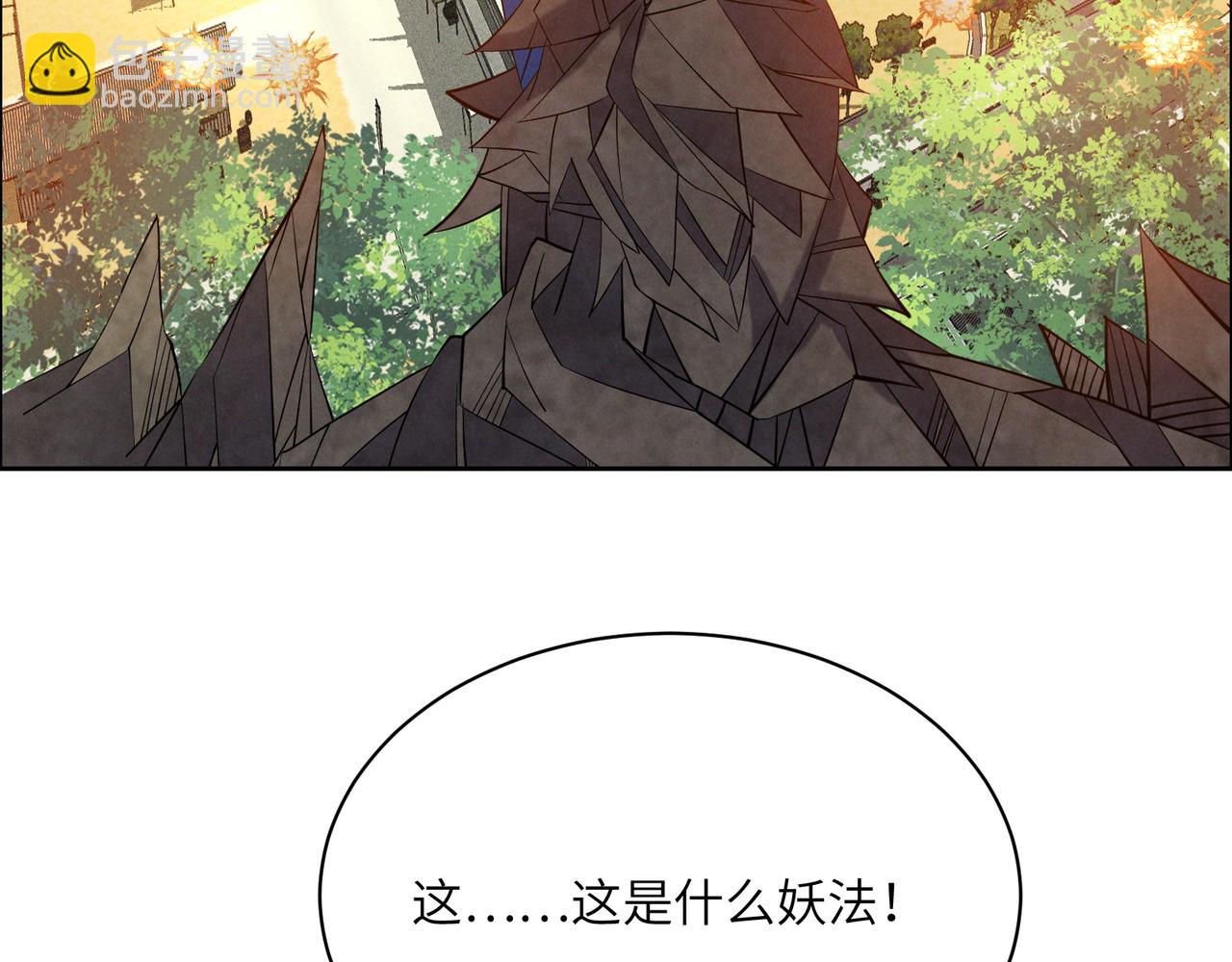 第162话 萧凡破境43