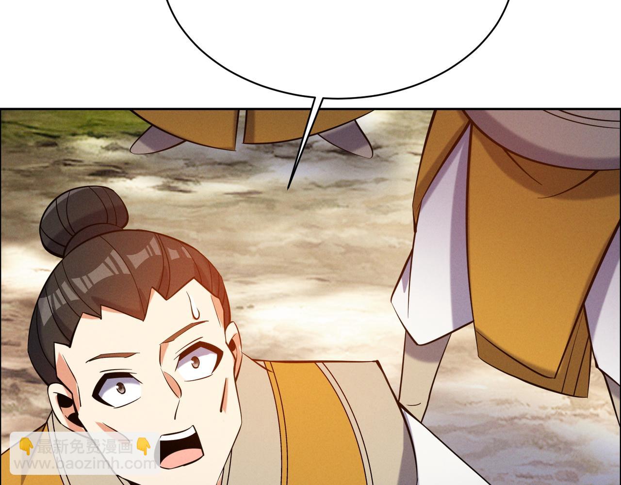 第162话 萧凡破境44