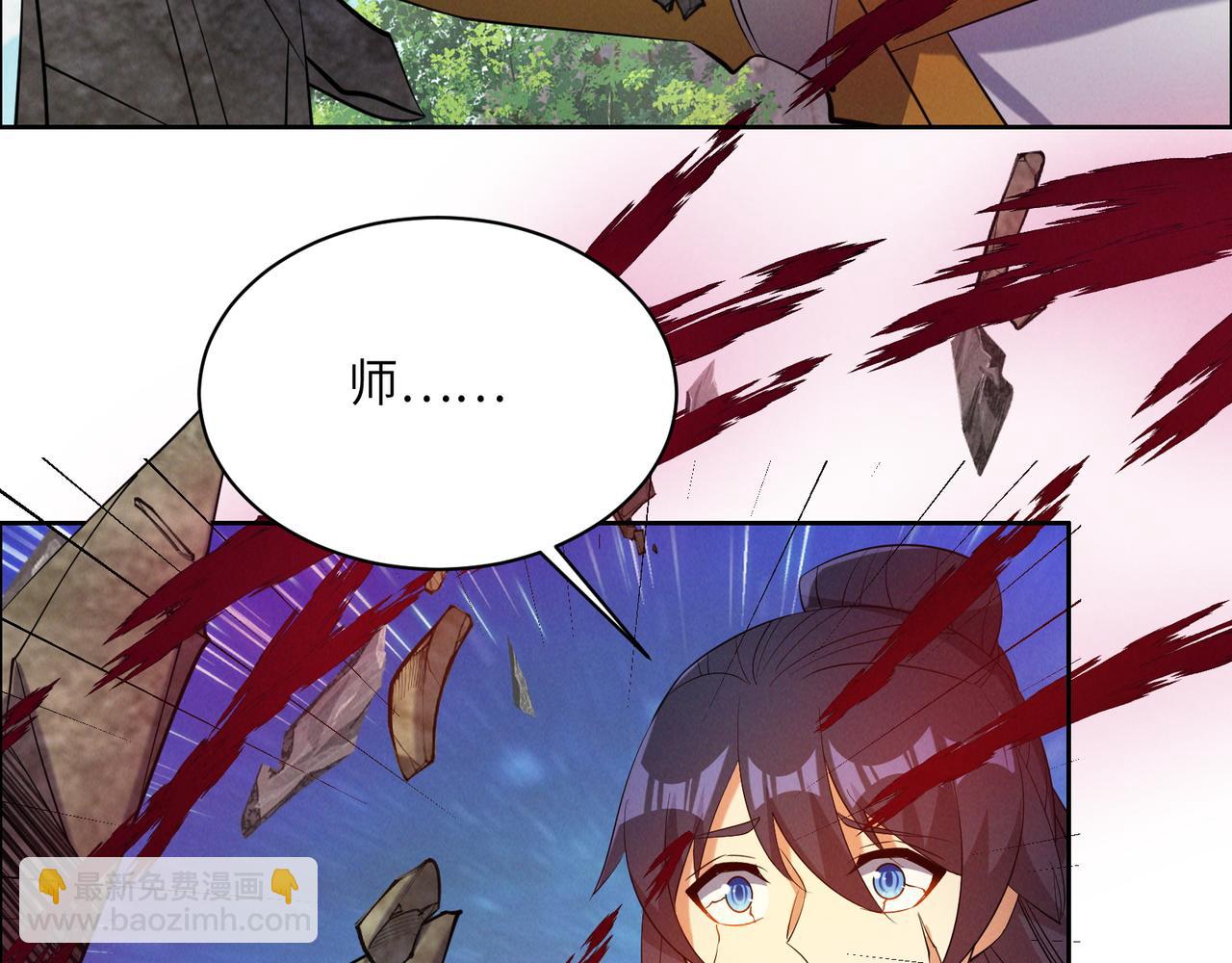 第162话 萧凡破境6