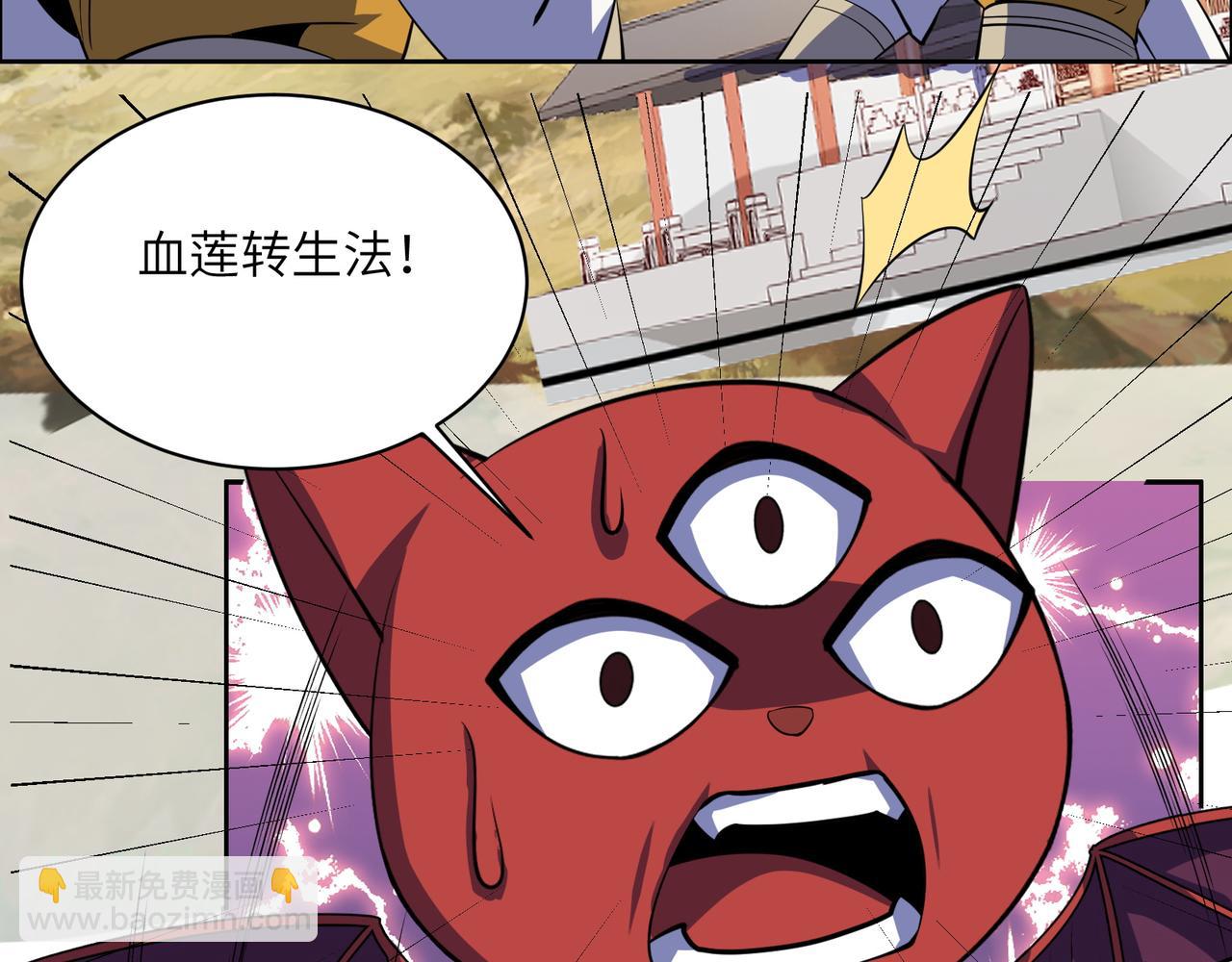 第162话 萧凡破境60