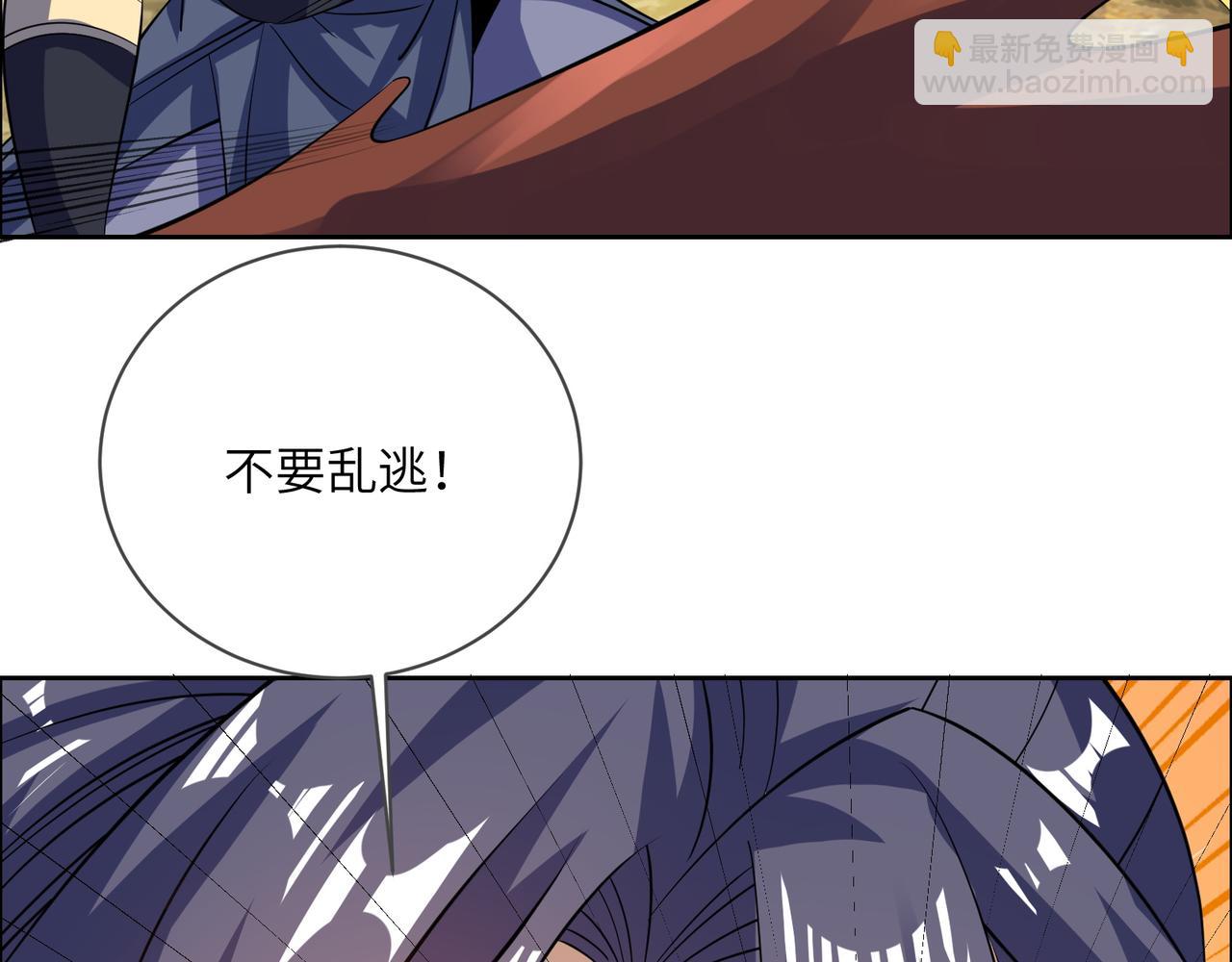 第162话 萧凡破境71