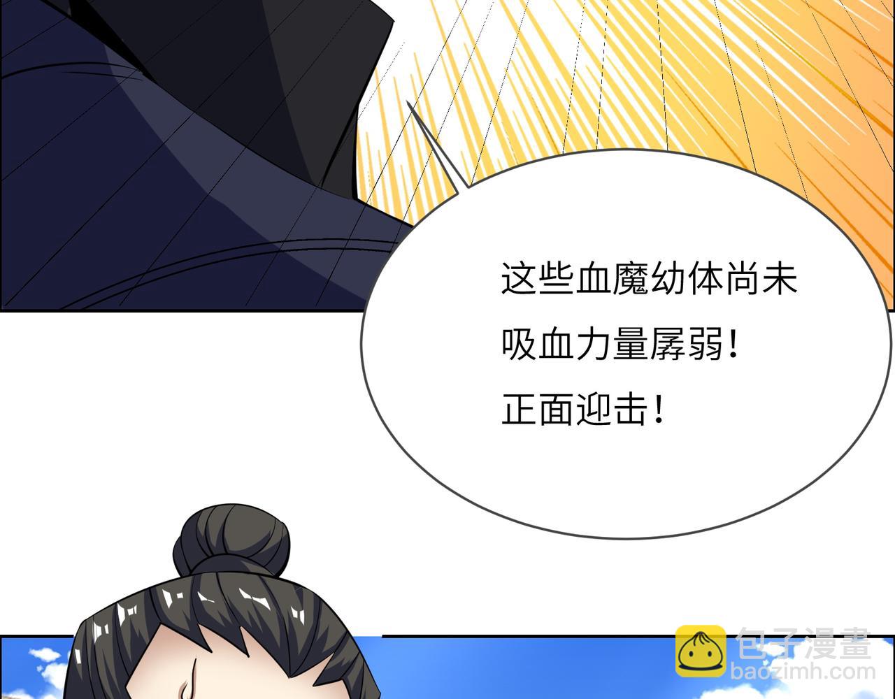 第162话 萧凡破境73