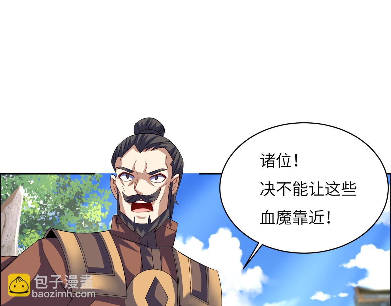 第162话 萧凡破境77