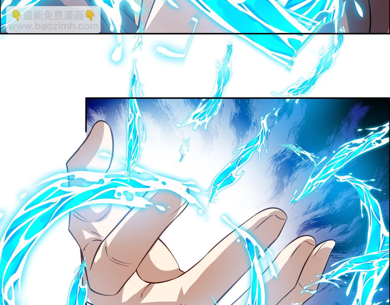 第162话 萧凡破境82