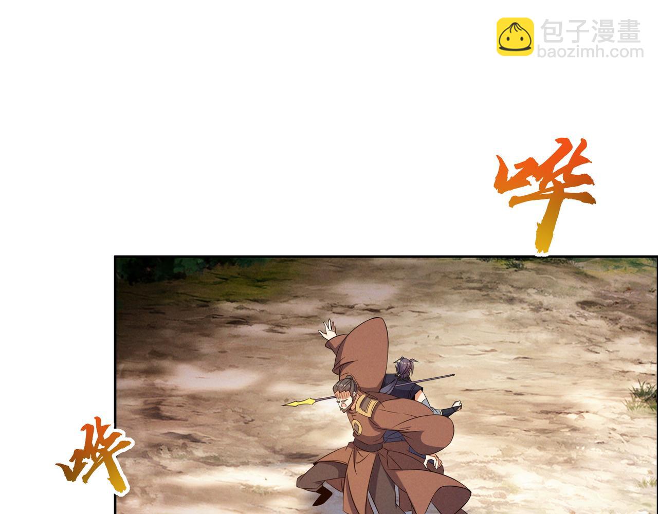 第162话 萧凡破境88