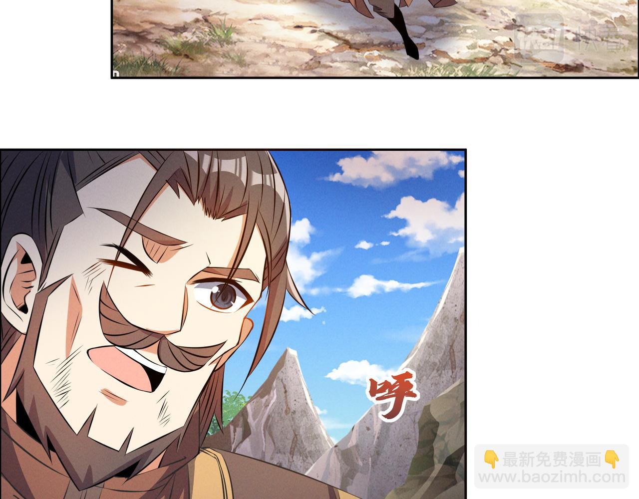 第162话 萧凡破境89