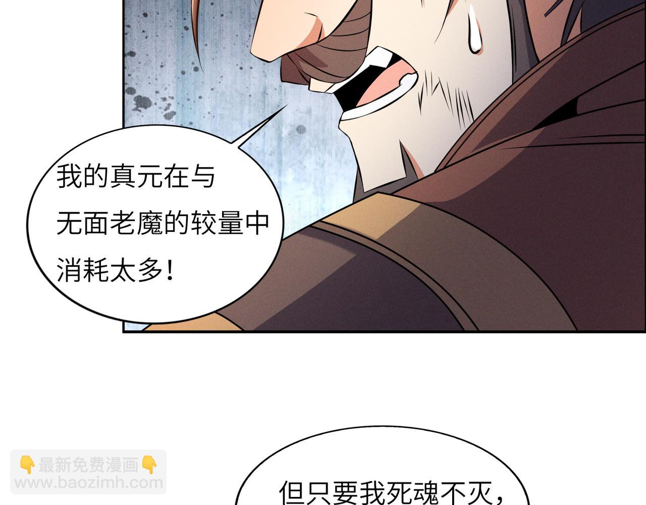 第162话 萧凡破境91