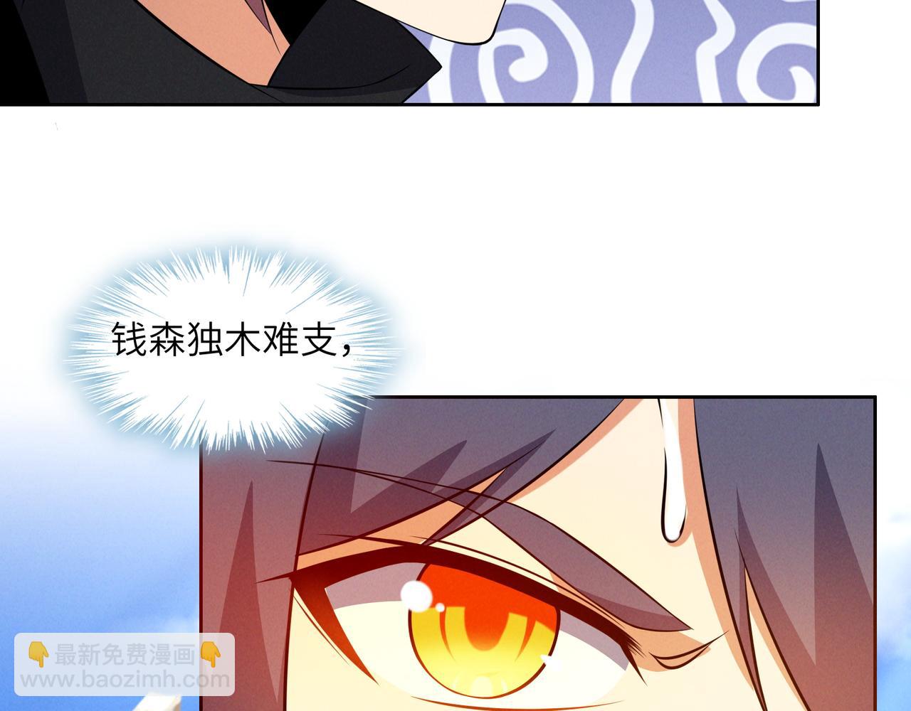 第162话 萧凡破境95