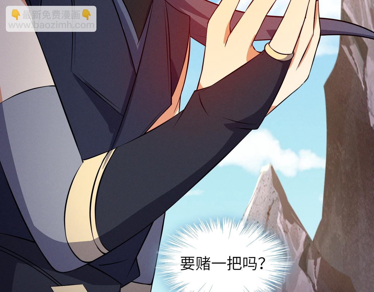 第162话 萧凡破境98