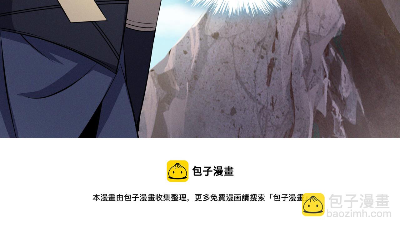 第162话 萧凡破境99