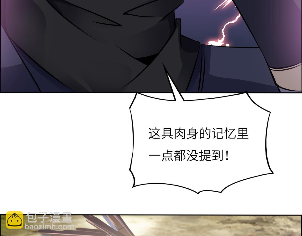 第163话 强援纷至100