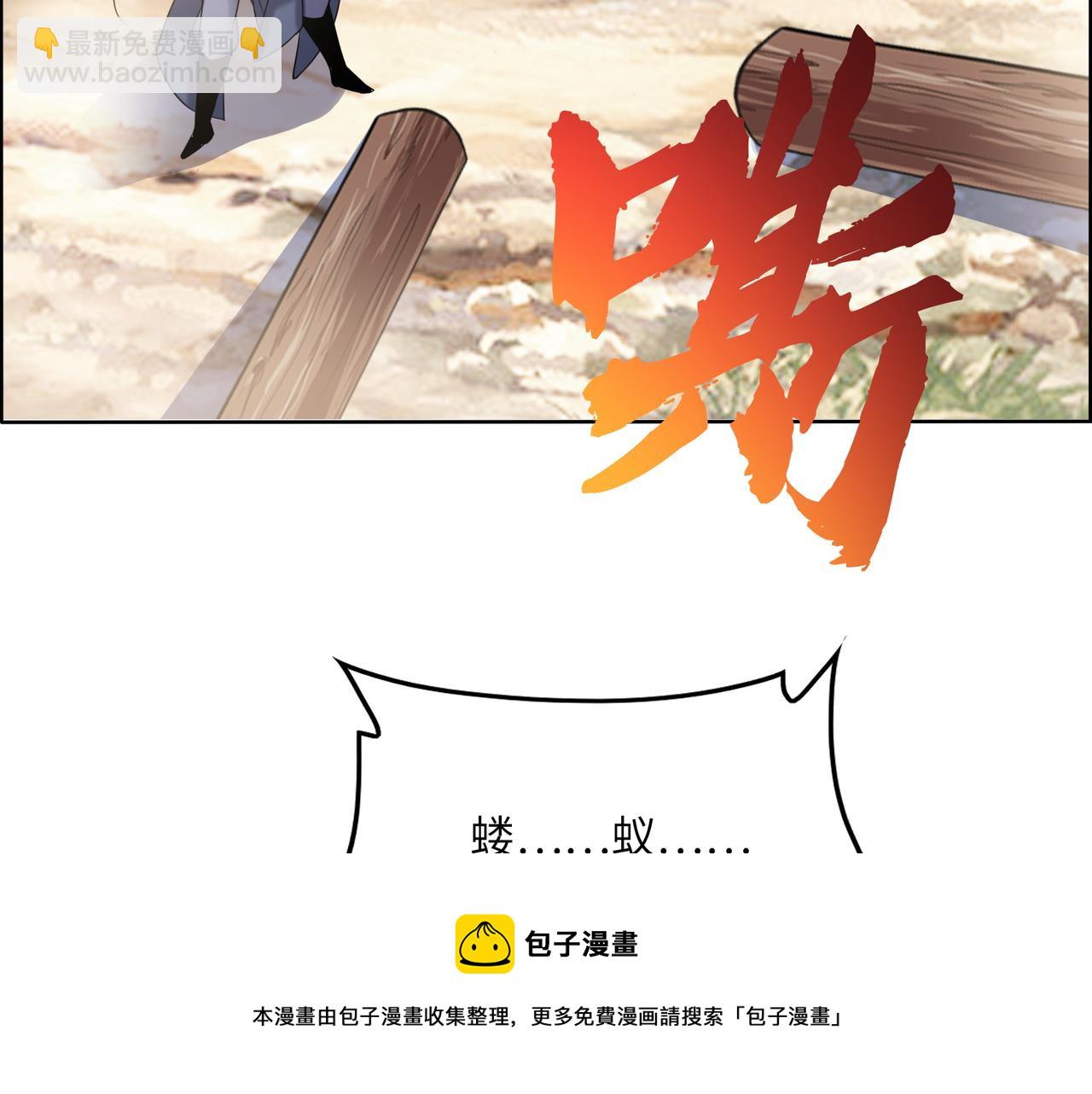 第163话 强援纷至106