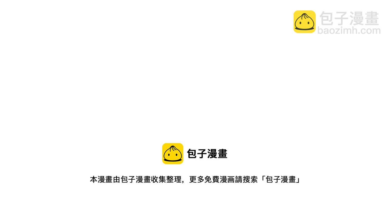第163话 强援纷至110