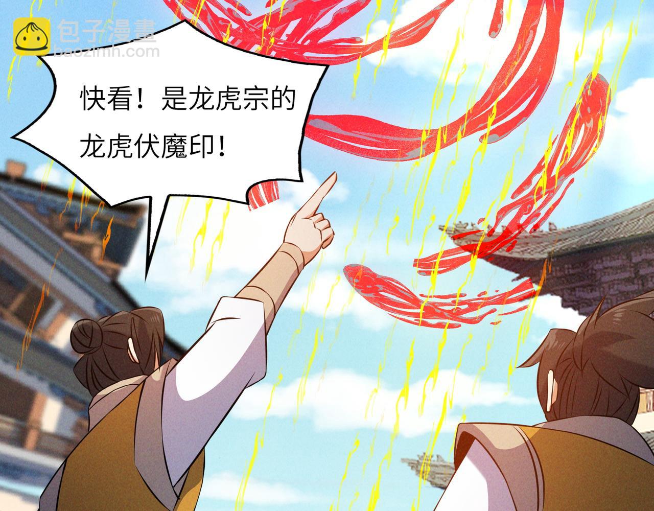 第163话 强援纷至18