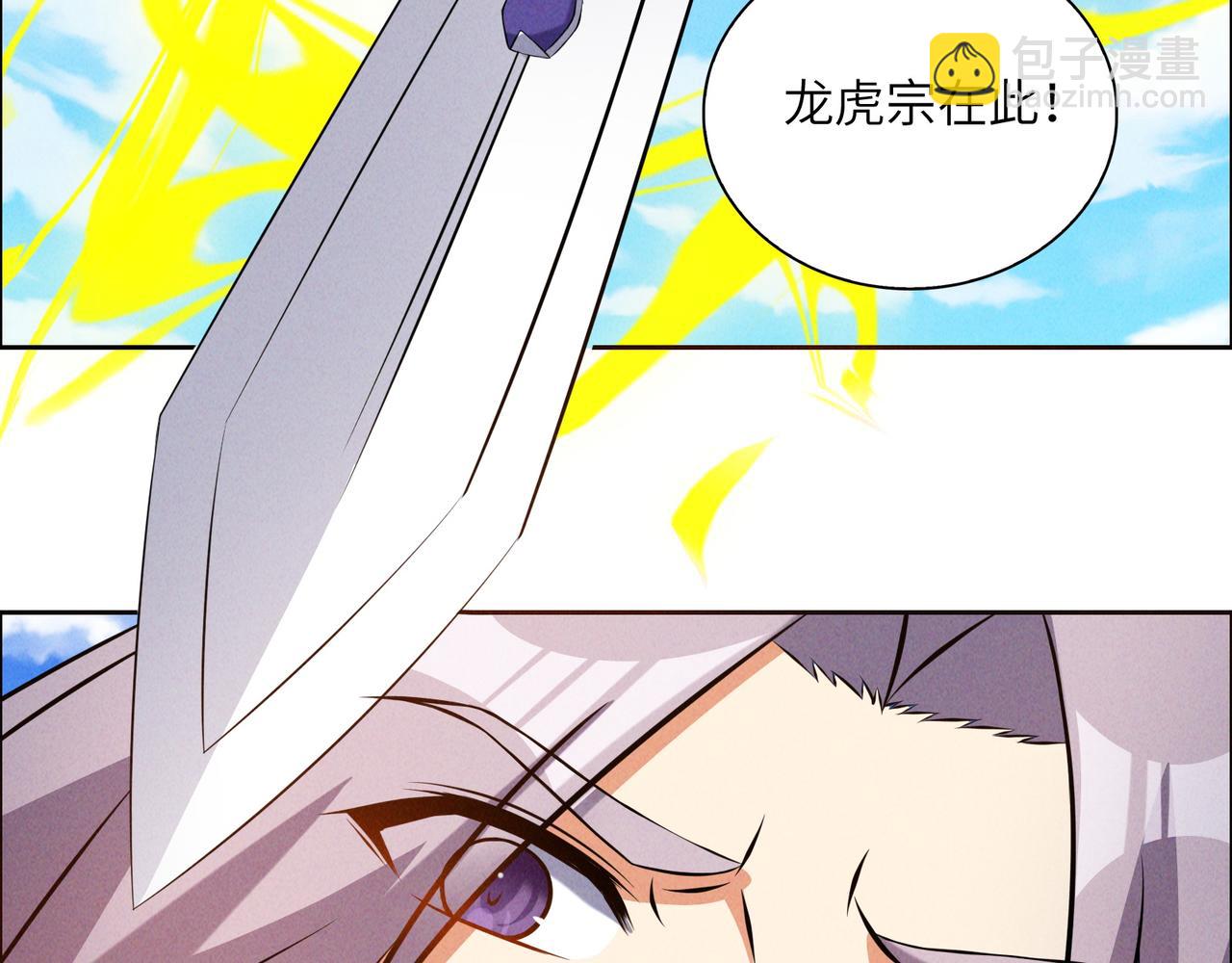 第163话 强援纷至21