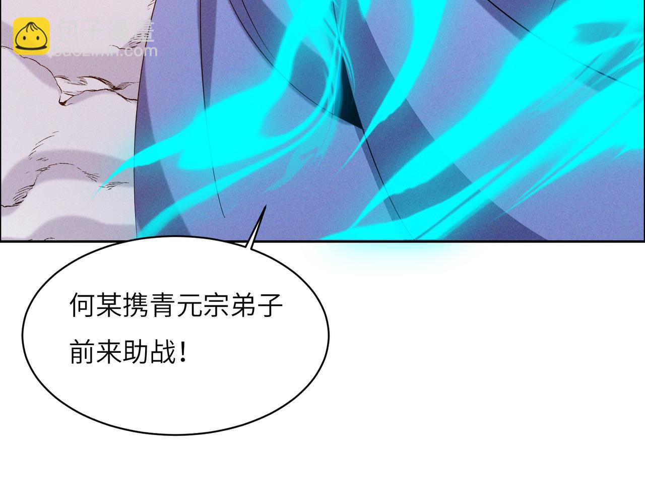 第163话 强援纷至29