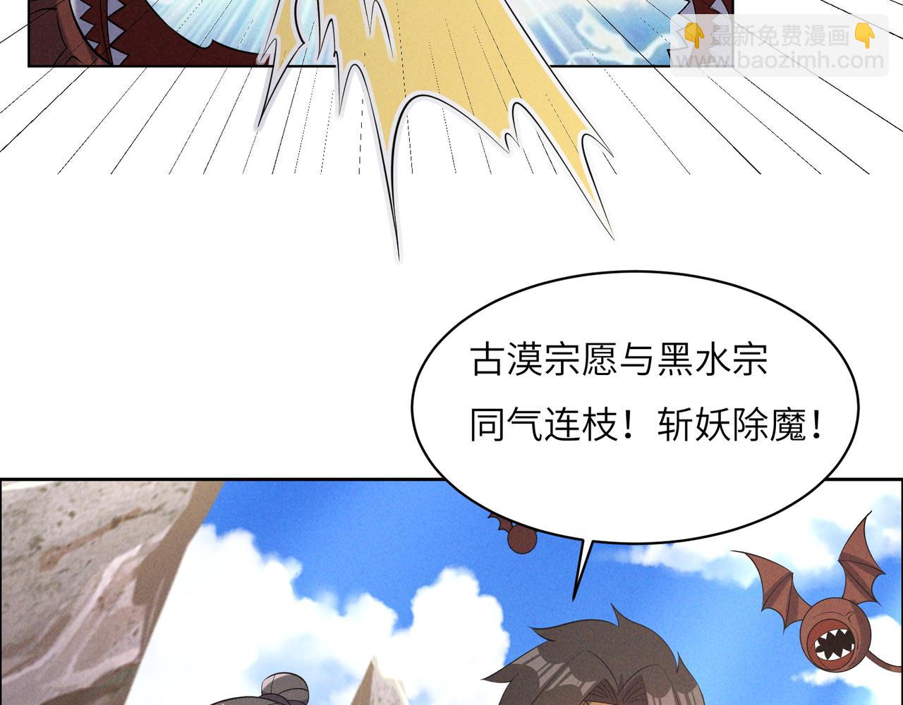 第163话 强援纷至37