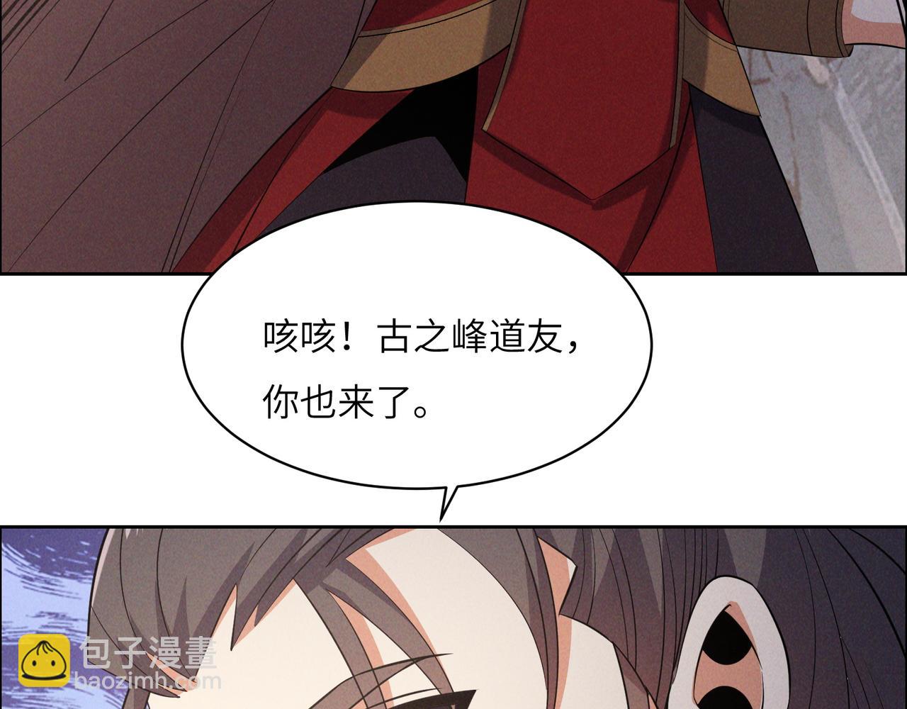 第163话 强援纷至39