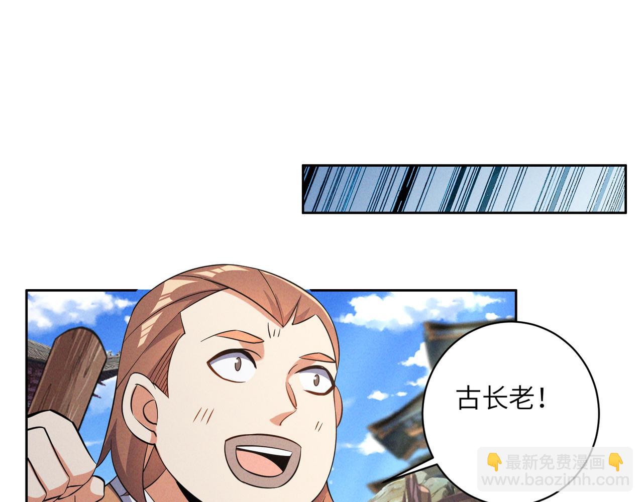 第163话 强援纷至41
