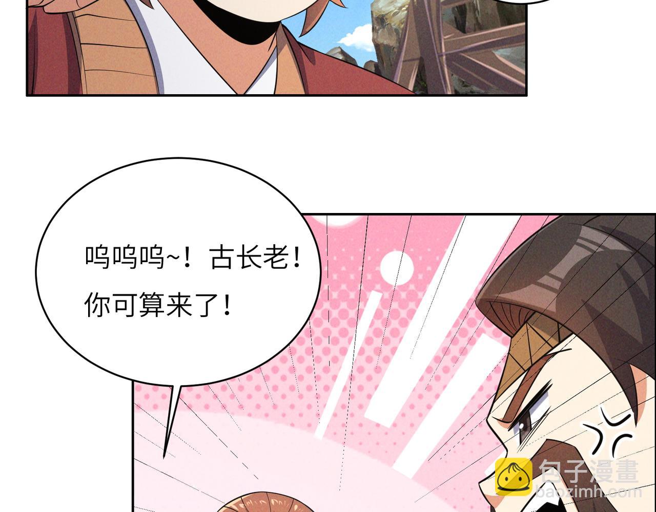 第163话 强援纷至42