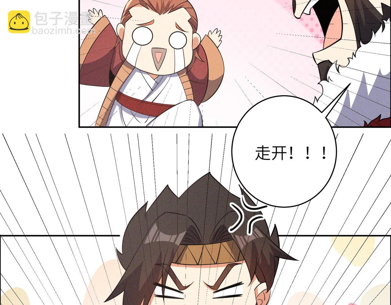 第163话 强援纷至43