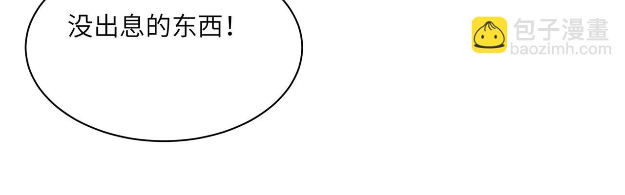 第163话 强援纷至45