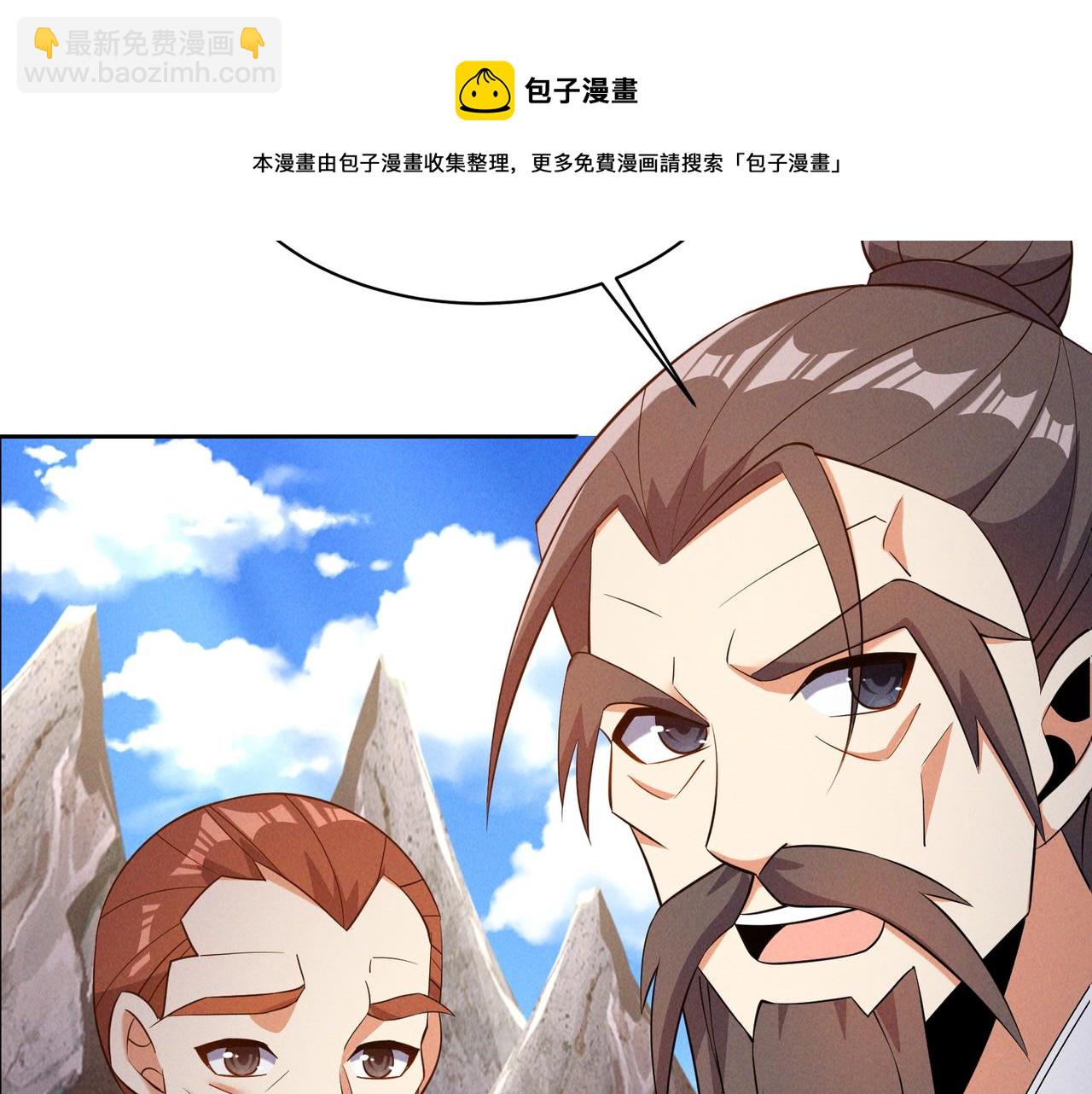 第163话 强援纷至49