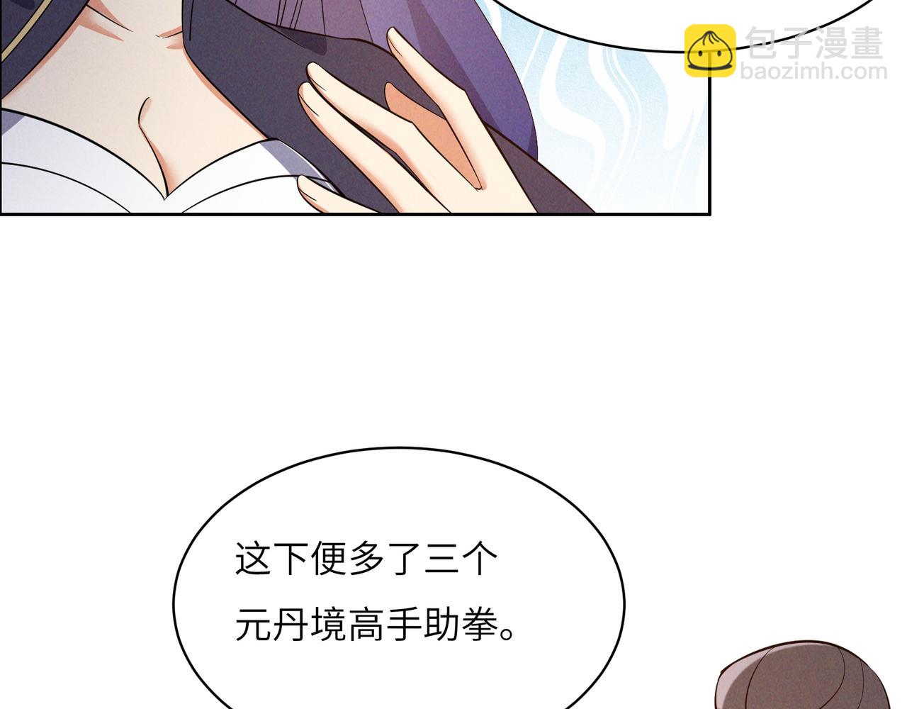 第163话 强援纷至52